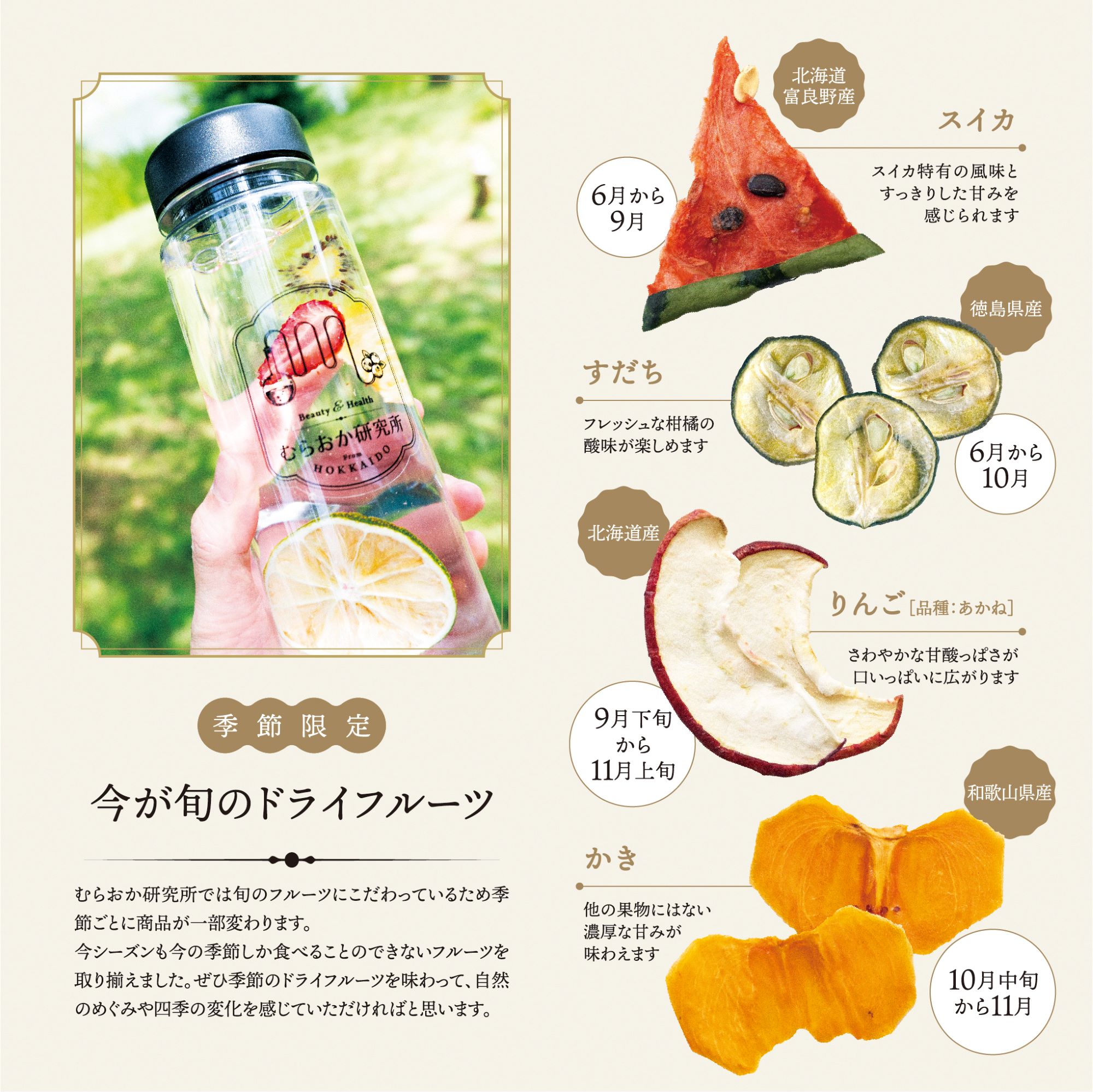 こだわり製法